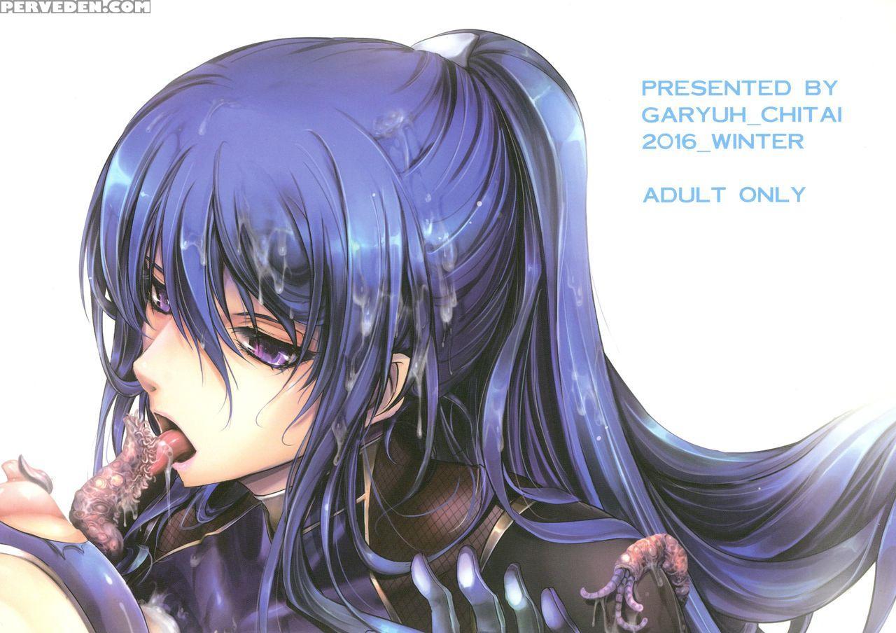 (c91) [garyuh-chitai (tana)] Tentacles Reijou Akiyama Rinko No Mitsubako (taimanin Yukikaze) [english] [h-konbini] Chapter 1000 Page 2